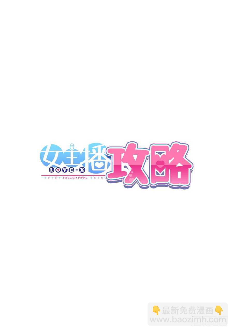 138.心中有什么笑容.VIII-第139话