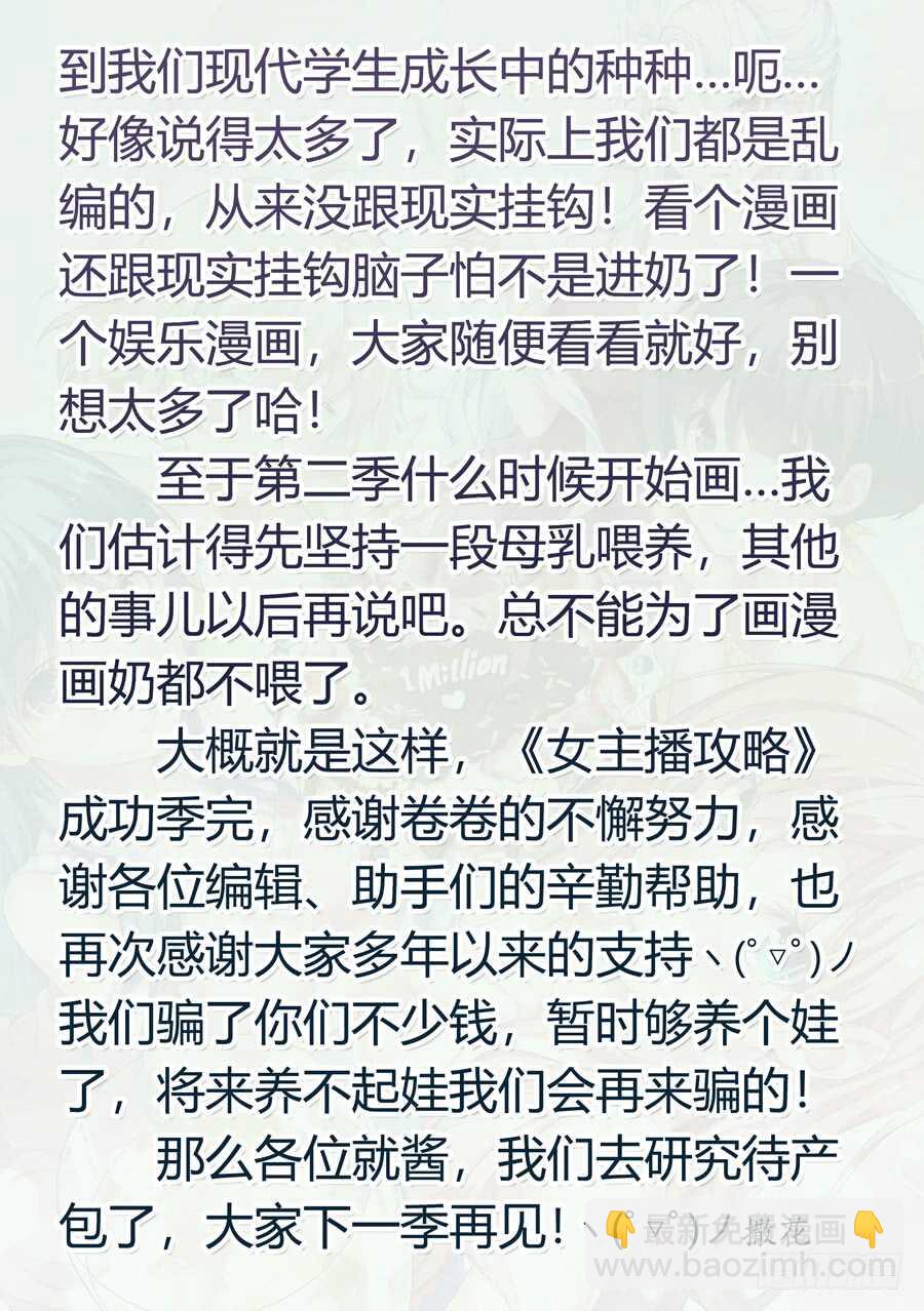 138.心中有什么笑容.VIII-第139话