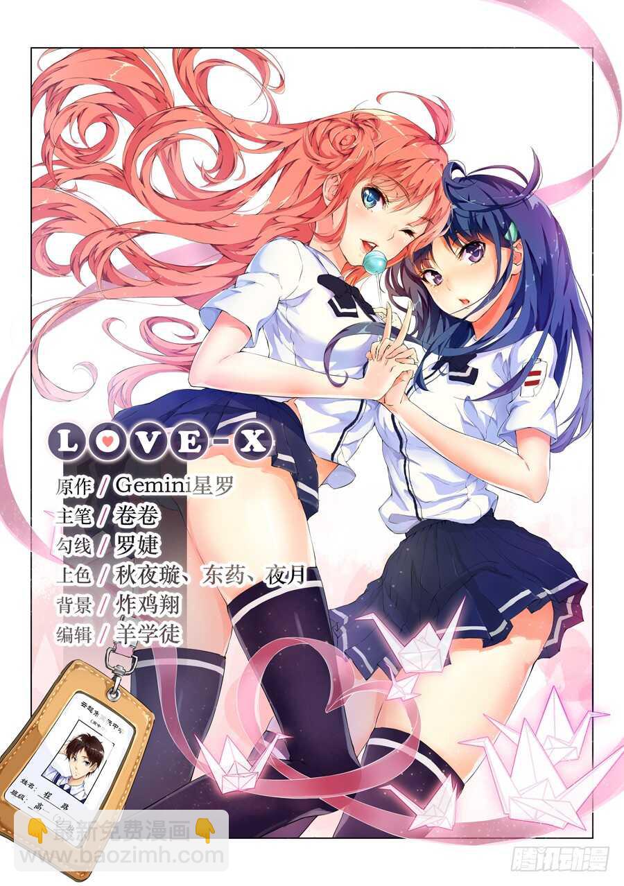 138.心中有什么笑容.VIII-第139话