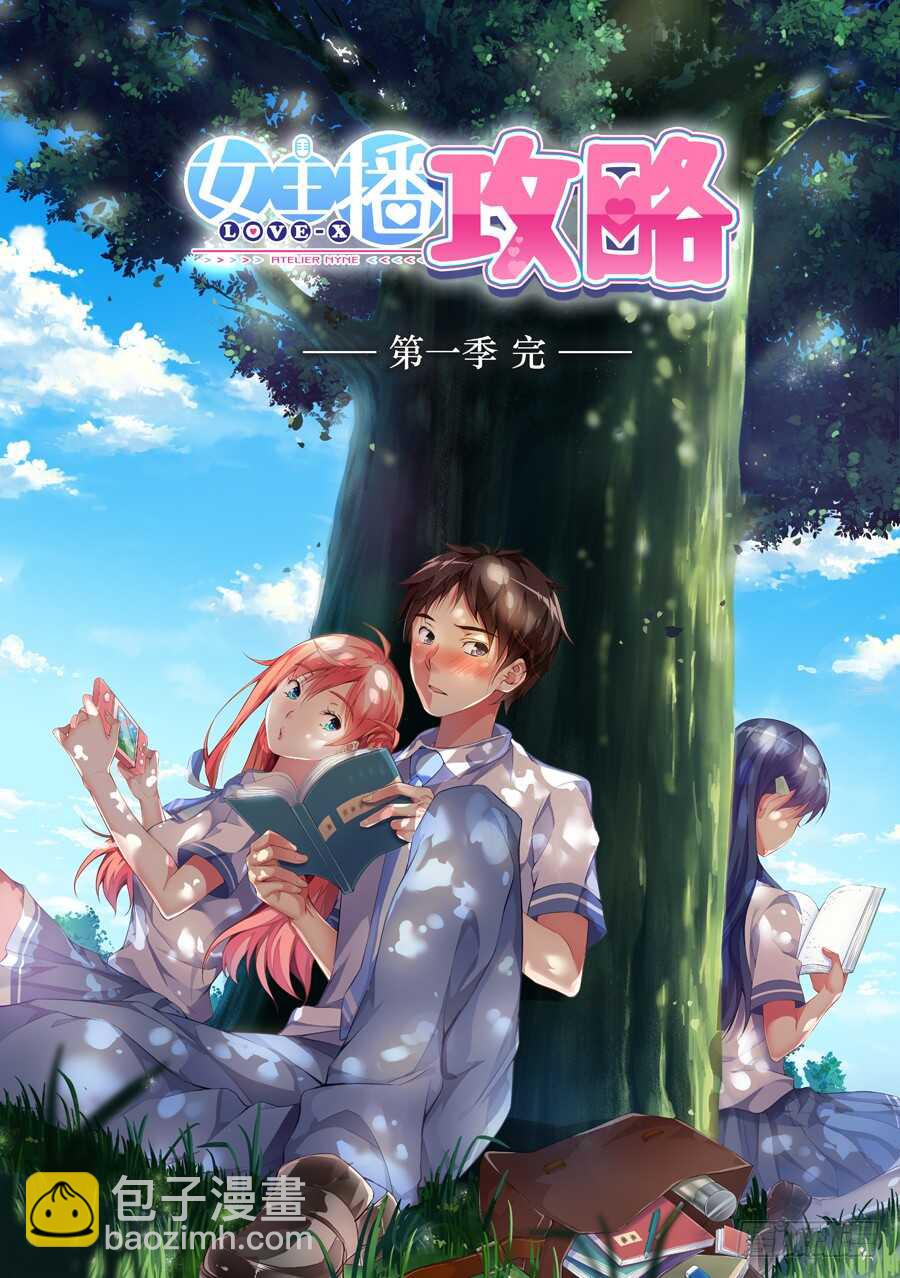 138.心中有什么笑容.VIII-第139话