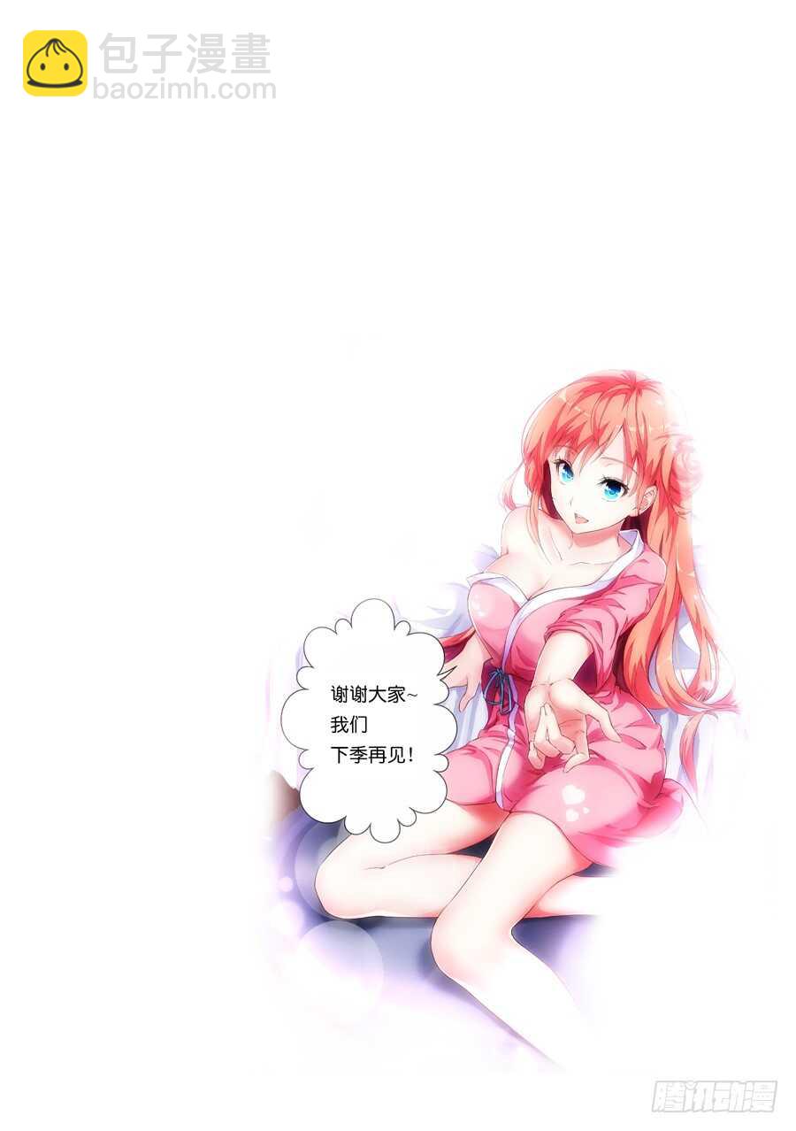 138.心中有什么笑容.VIII-第139话