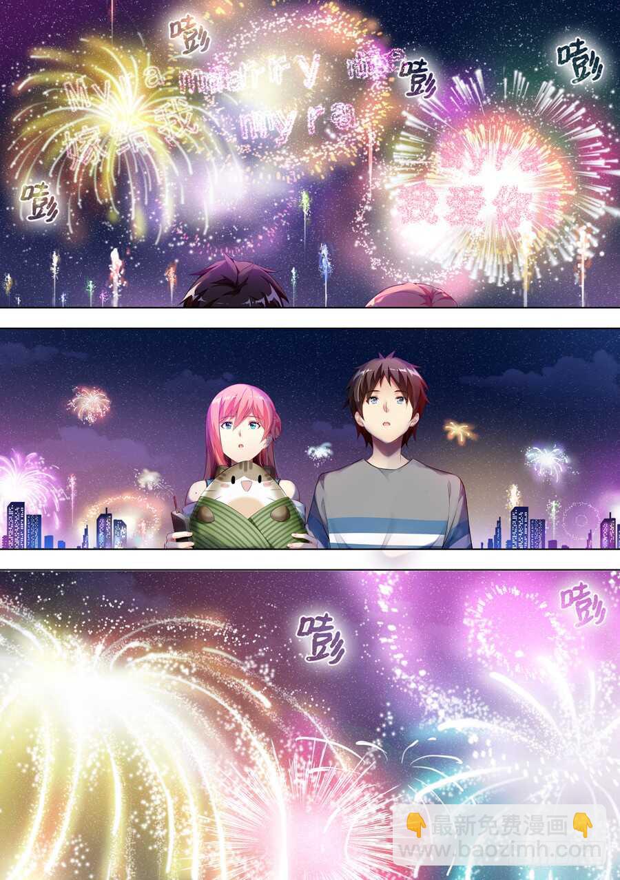 138.心中有什么笑容.VIII-第139话