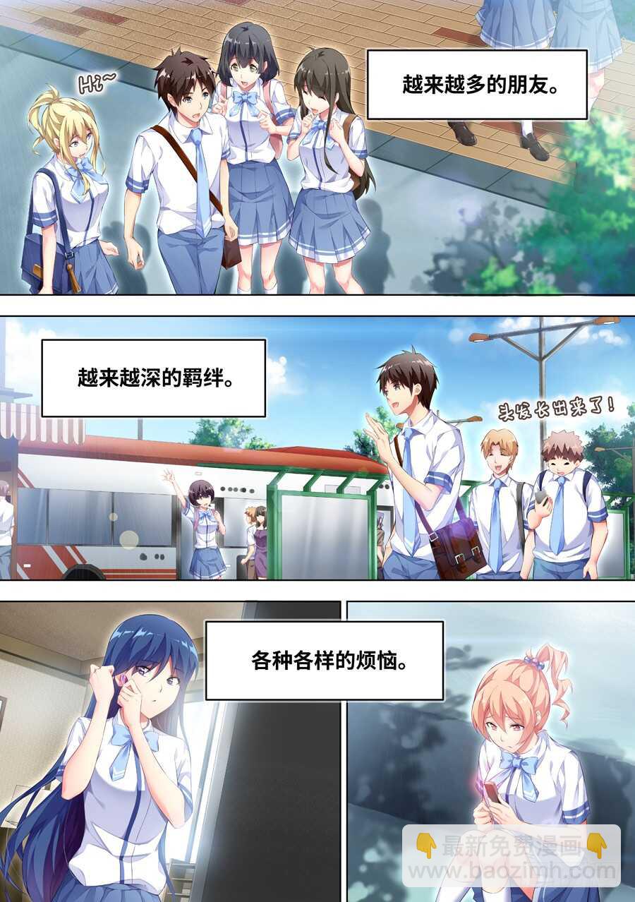 138.心中有什么笑容.VIII-第139话