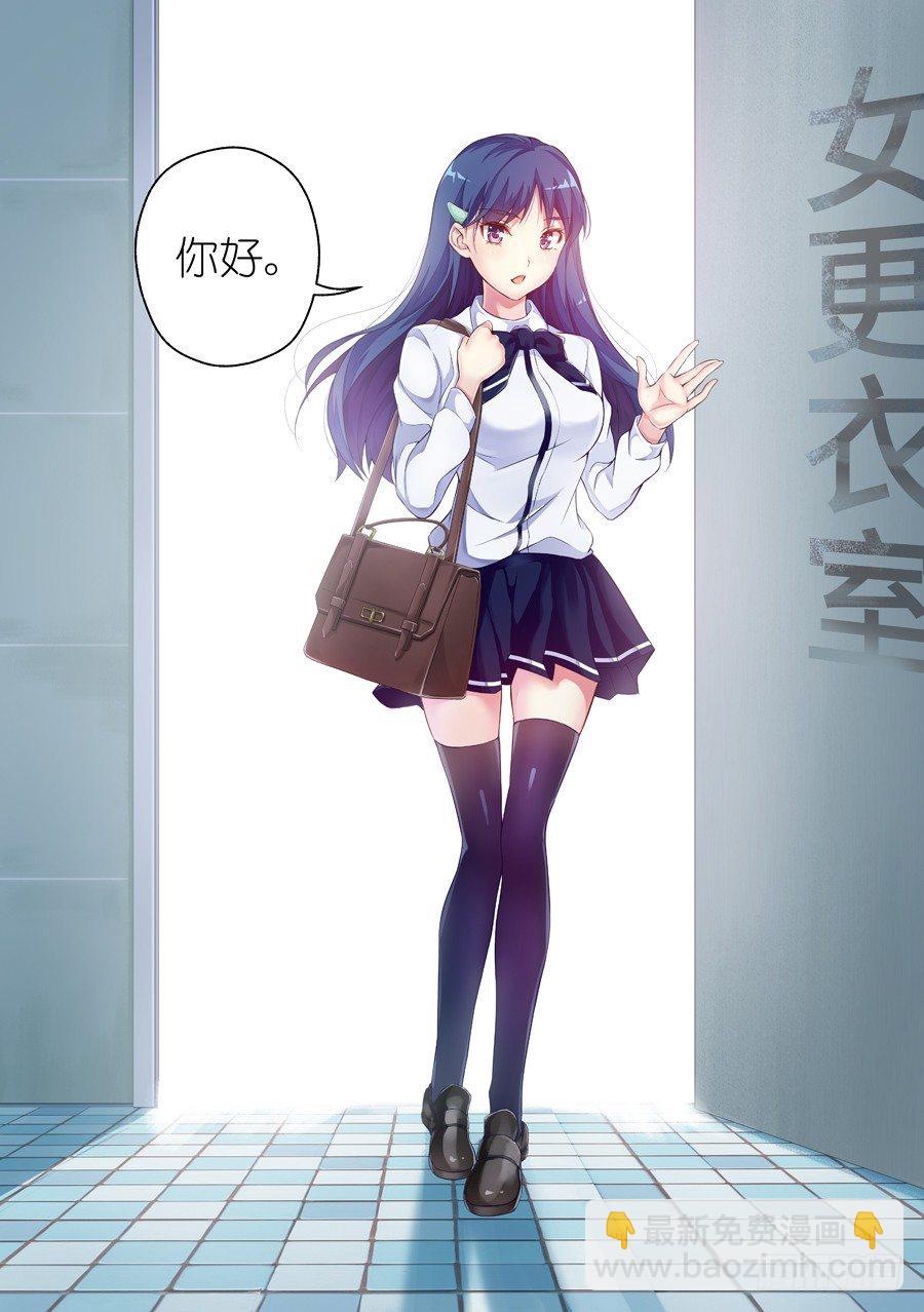 18.冤家怎么能路窄(III)-第19话
