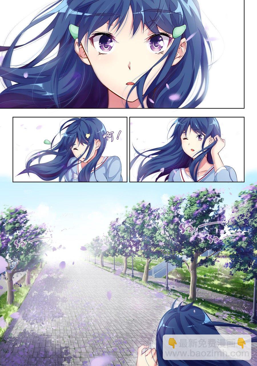 30.伪娘怎么能装逼(III)-第31话