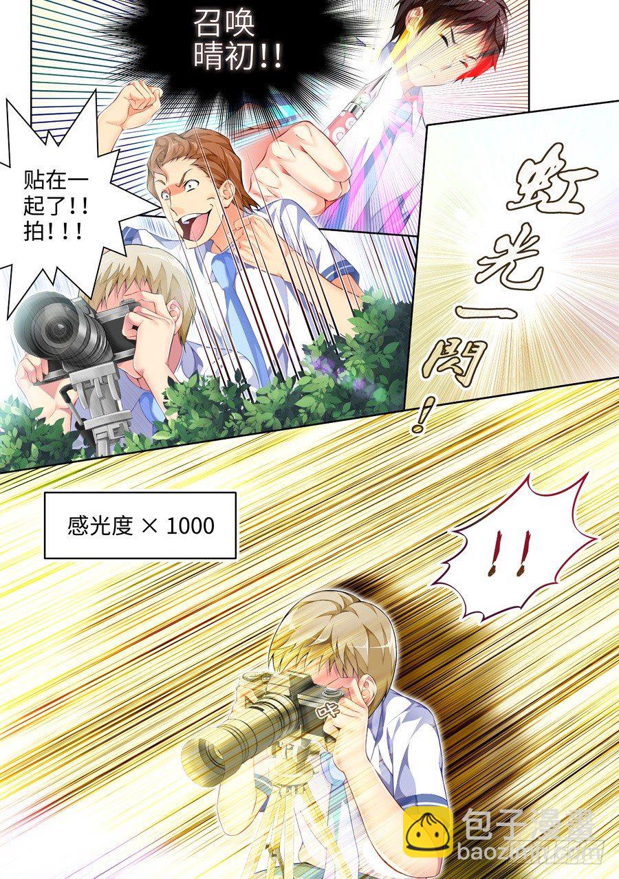 52.考试怎么能走神(IV)-第53话