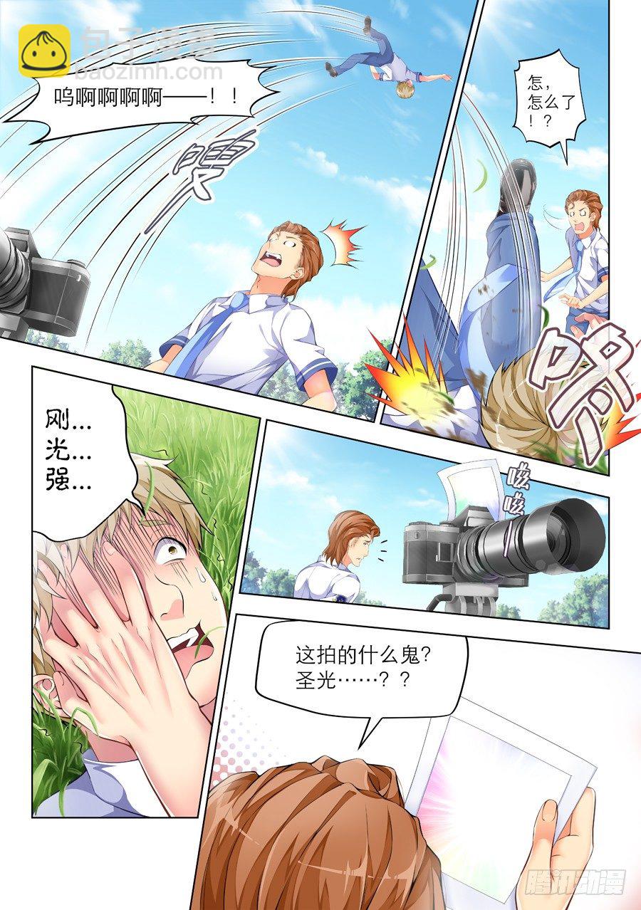 52.考试怎么能走神(IV)-第53话