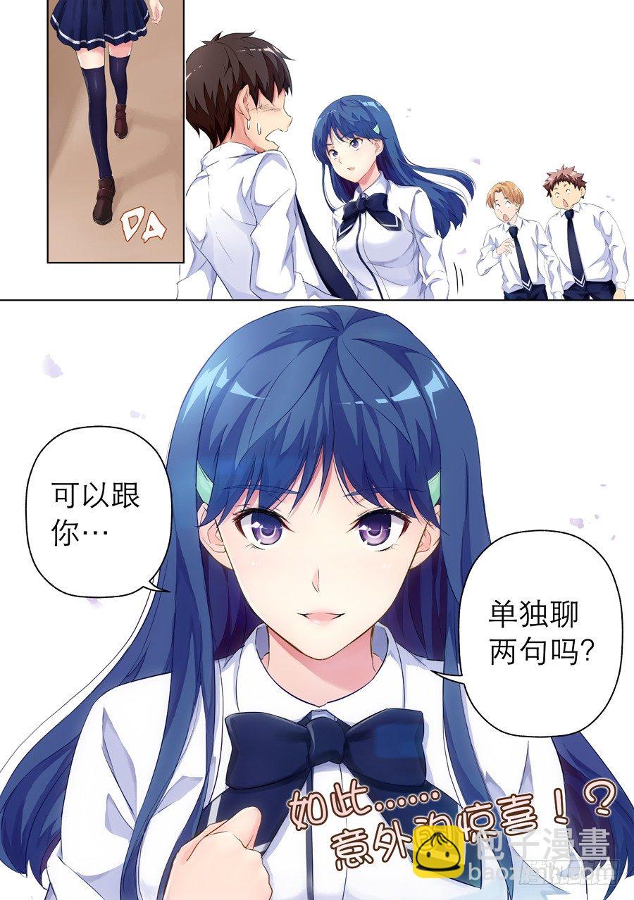 6.绝境怎么能逆转(II)-第7话