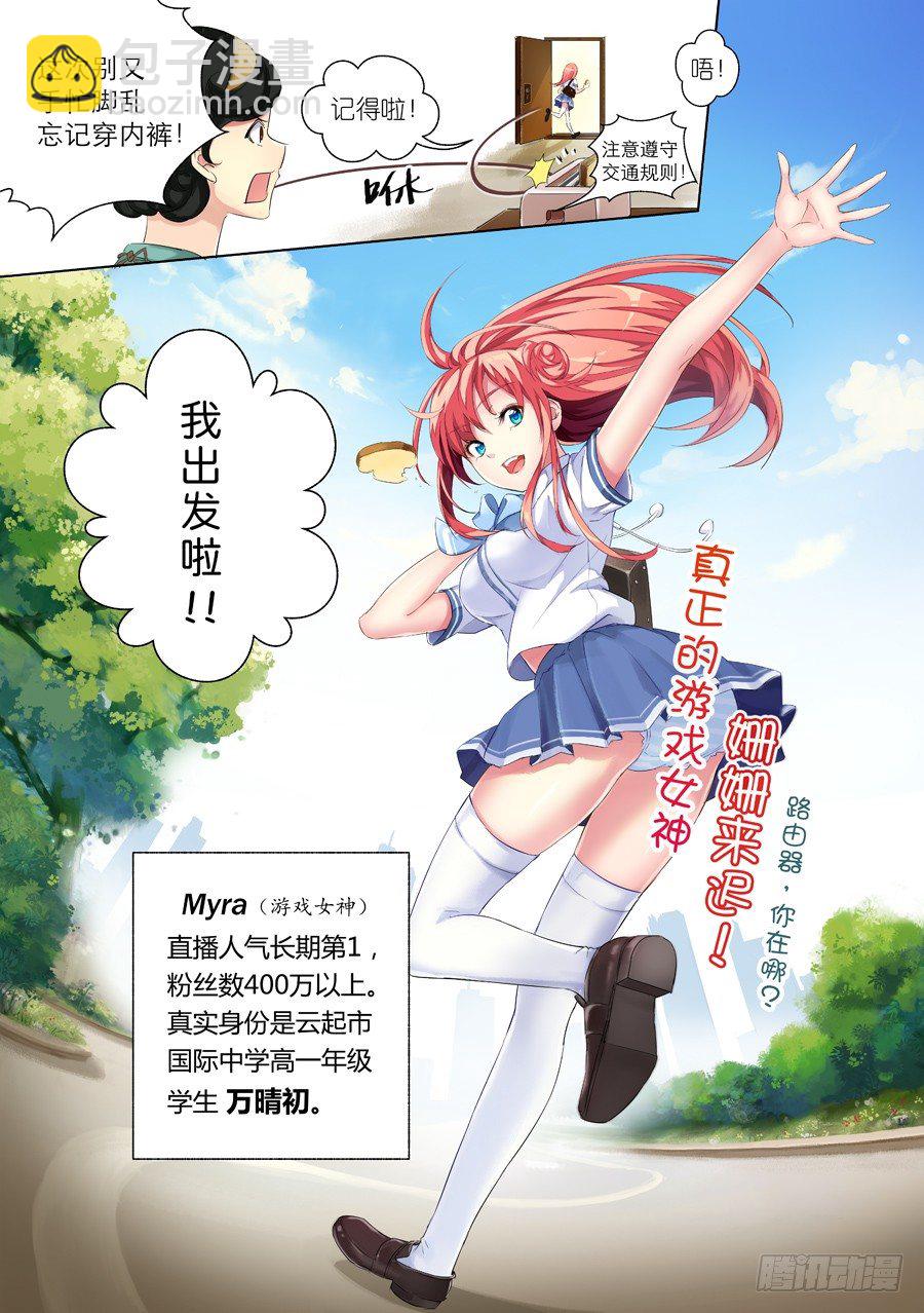 6.绝境怎么能逆转(II)-第7话
