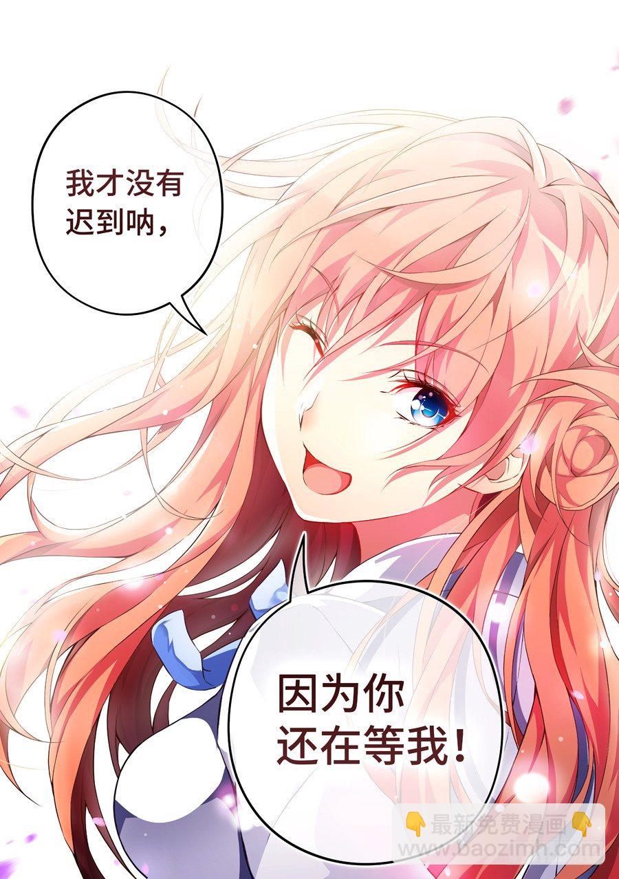 68.蛋糕怎么能过期(III)-第69话