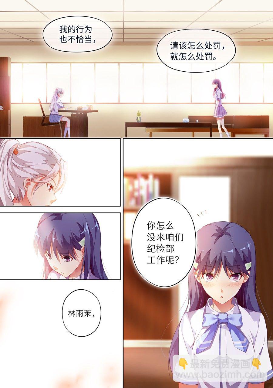 70.蛋糕怎么能过期(V)-第71话