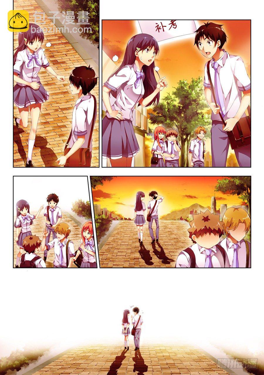 70.蛋糕怎么能过期(V)-第71话
