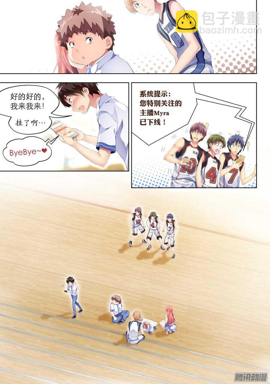 78.比赛有什么友谊(III)-第79话