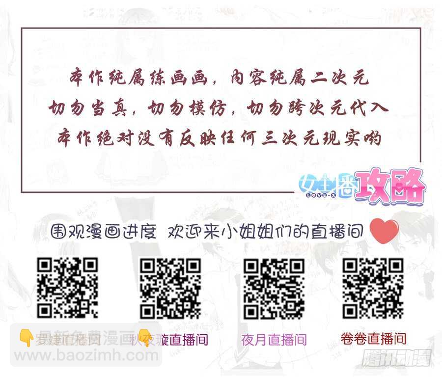 94.送礼有什么问题(V)-第95话