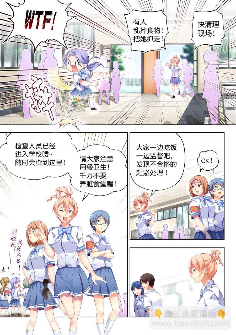 94.送礼有什么问题(V)-第95话