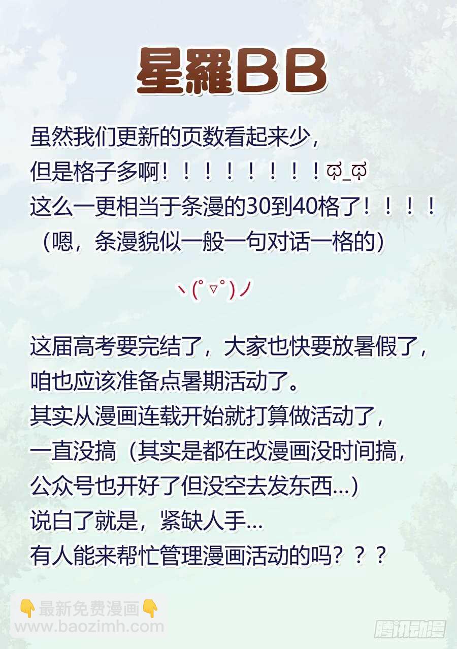 94.送礼有什么问题(V)-第95话