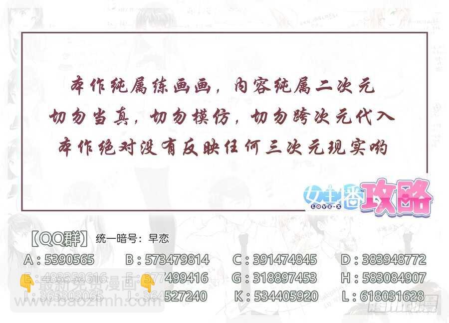 94.送礼有什么问题(V)-第95话