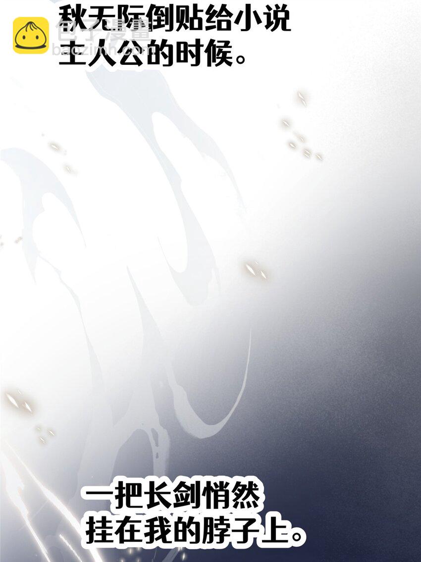 预告-第1话