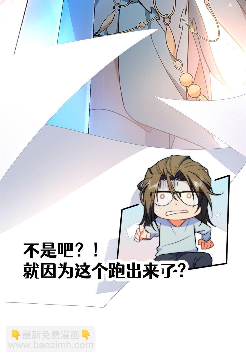 预告-第1话
