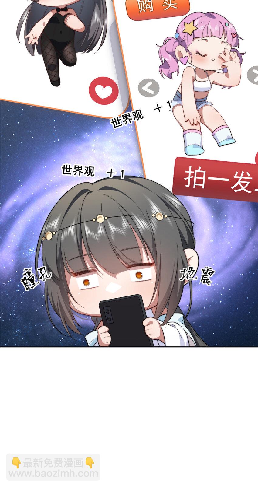 10 10-第11话