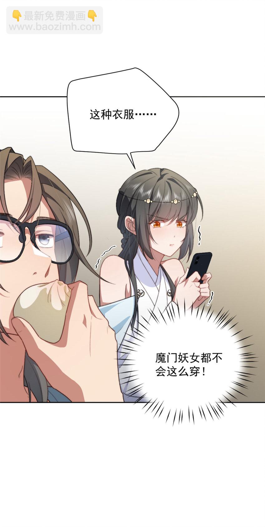 10 10-第11话
