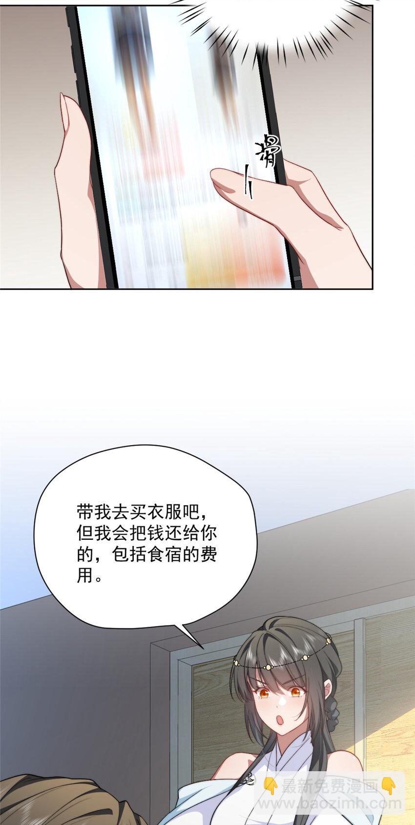 10 10-第11话