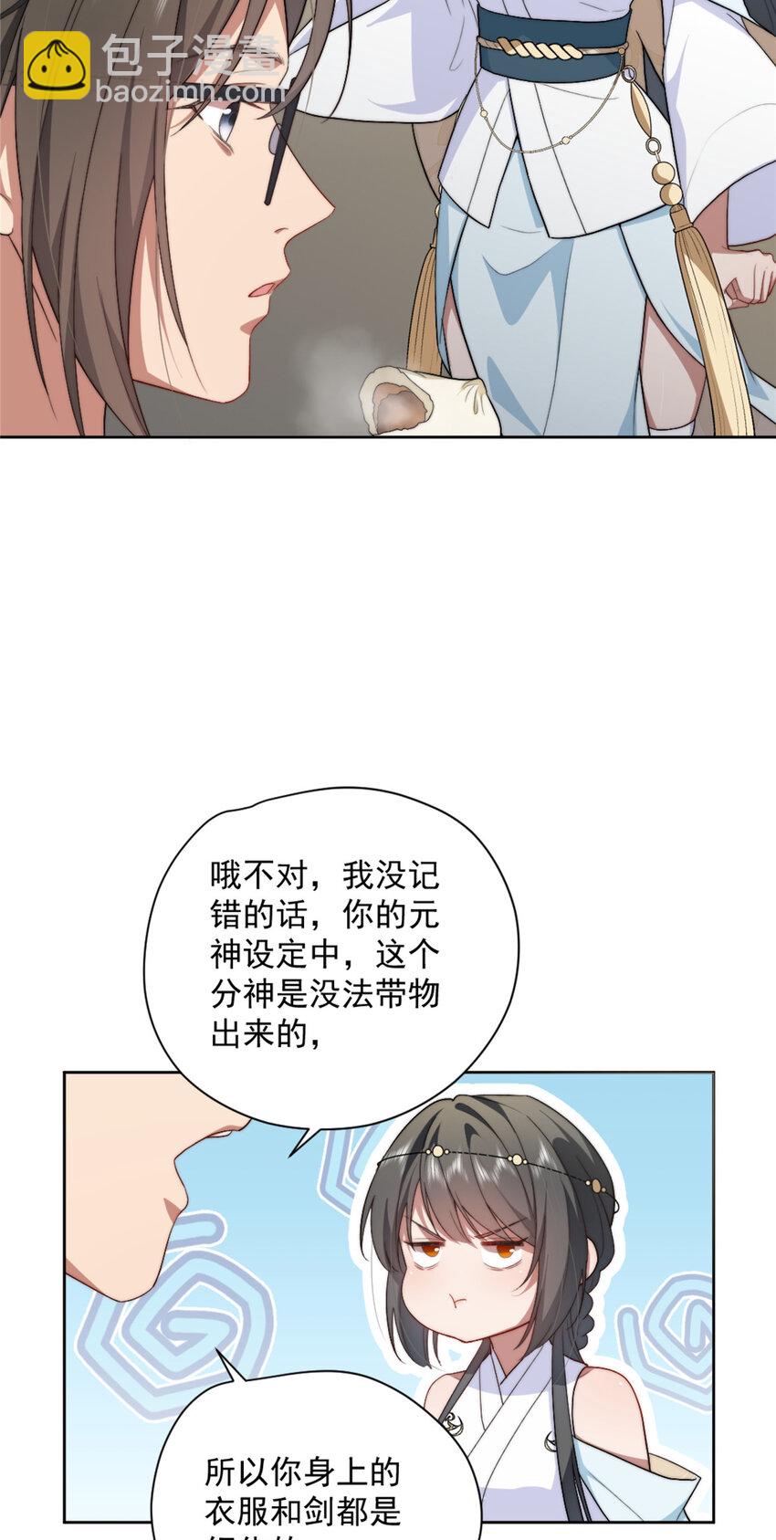 10 10-第11话