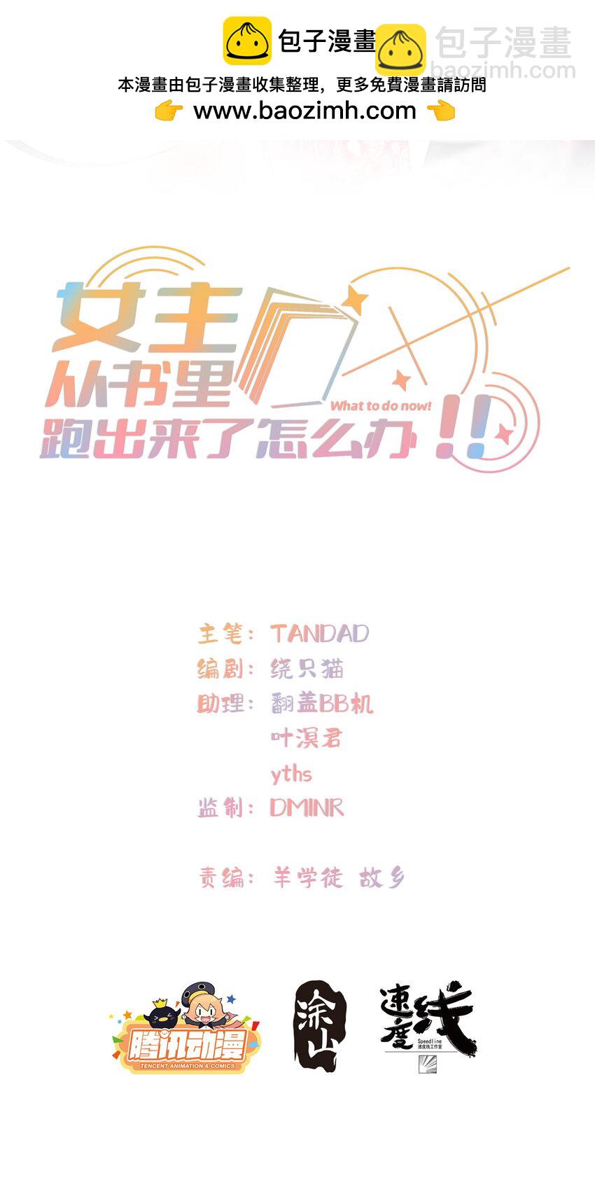10 10-第11话