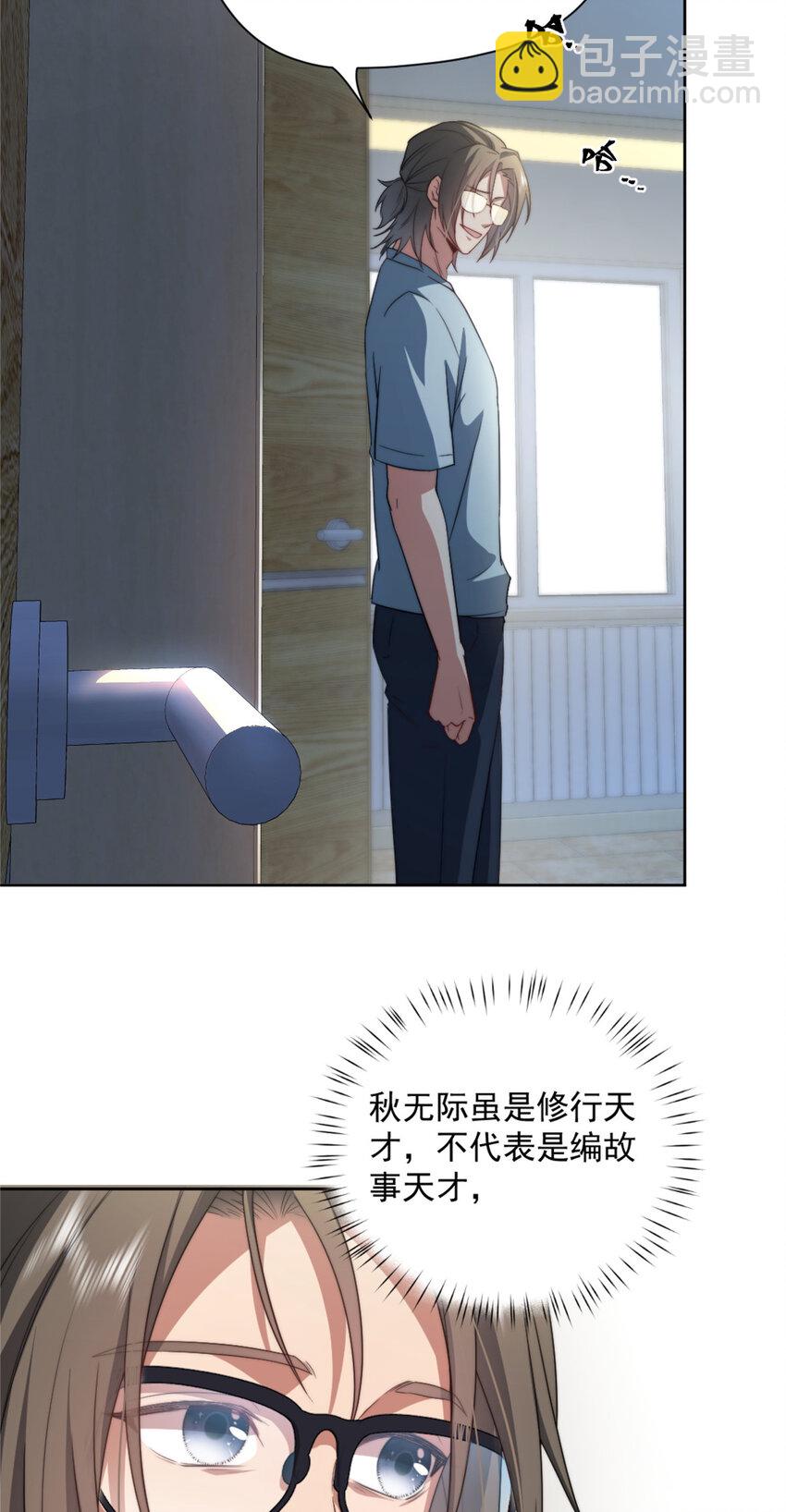 10 10-第11话