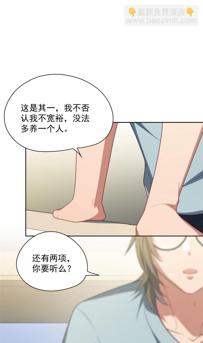 10 10-第11话