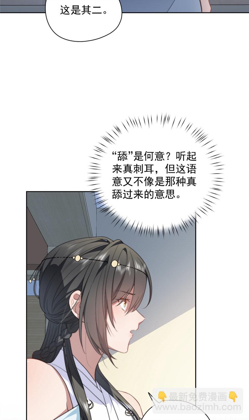 10 10-第11话