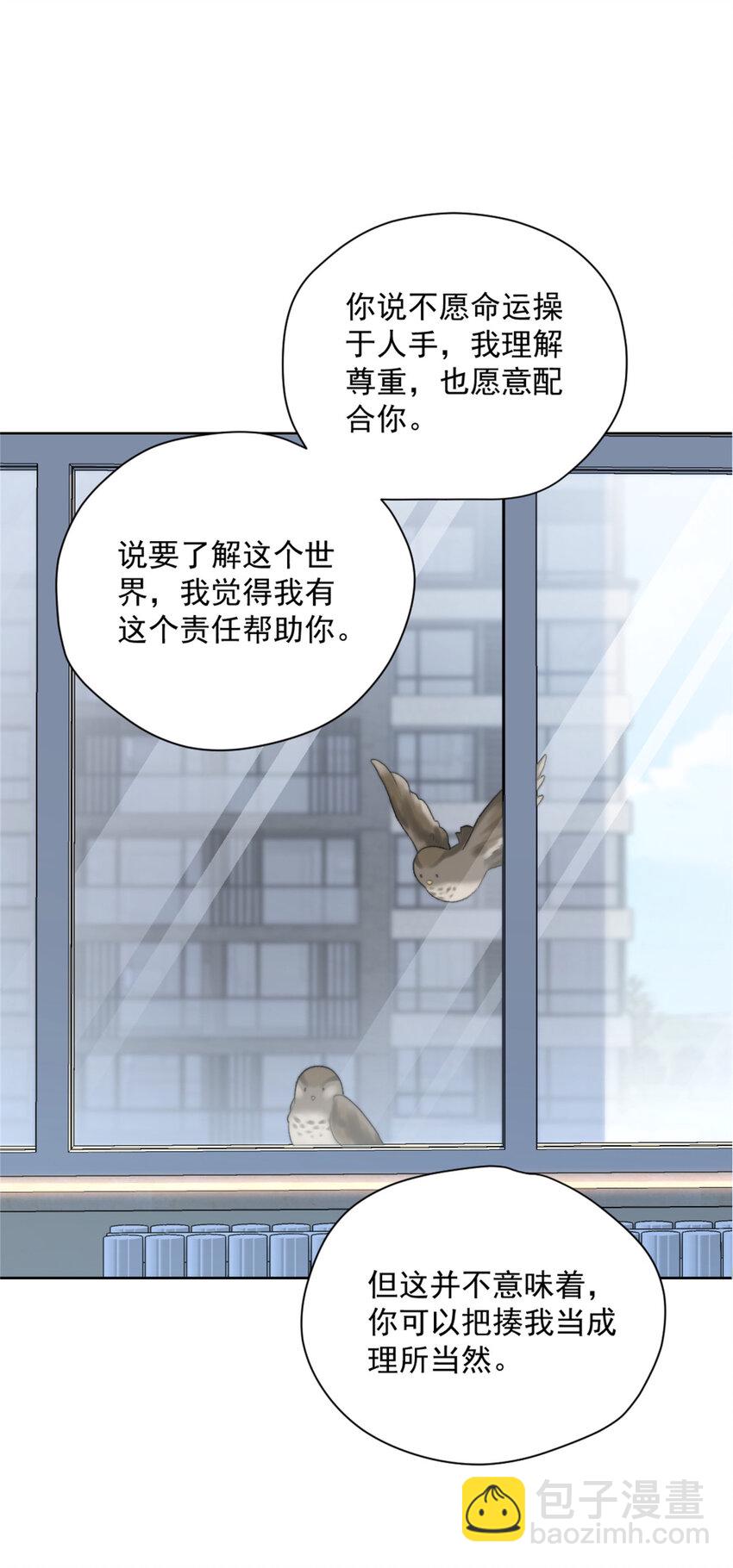 10 10-第11话