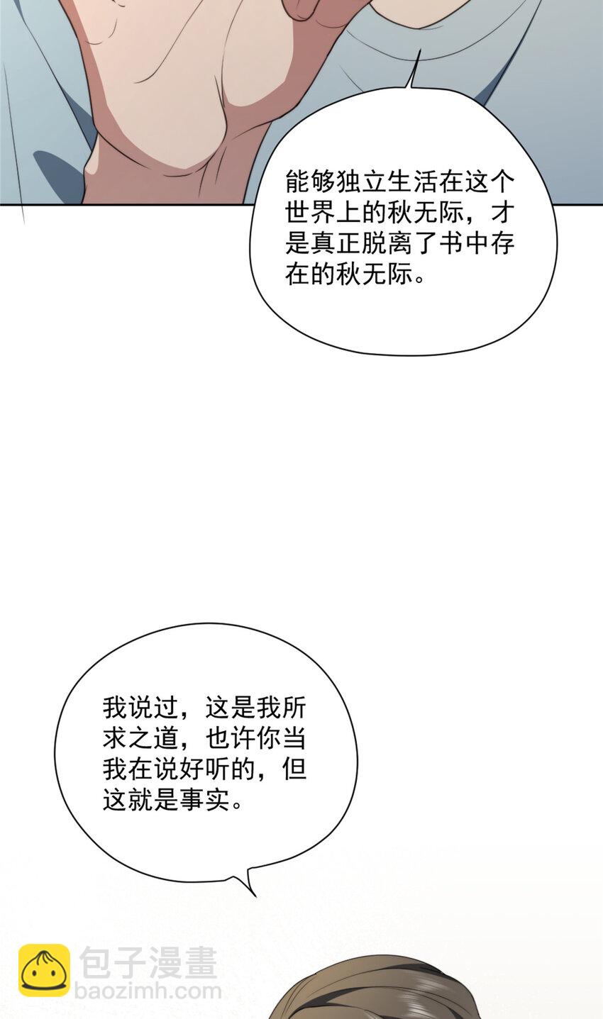 10 10-第11话
