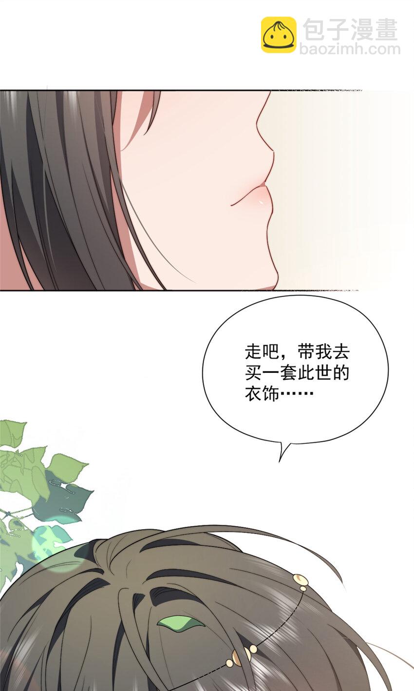 10 10-第11话