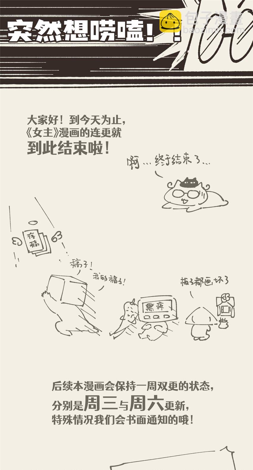 10 10-第11话