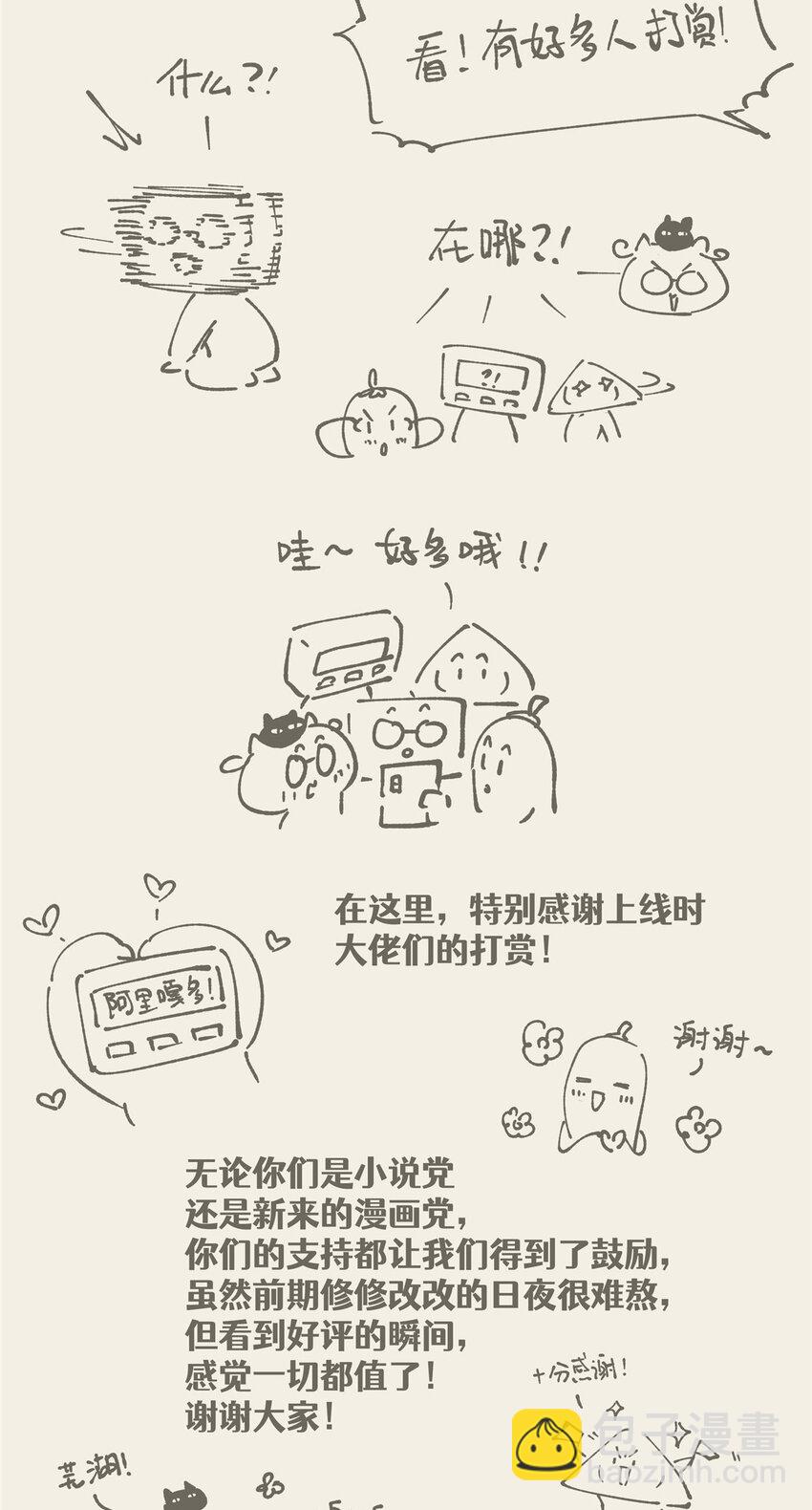 10 10-第11话