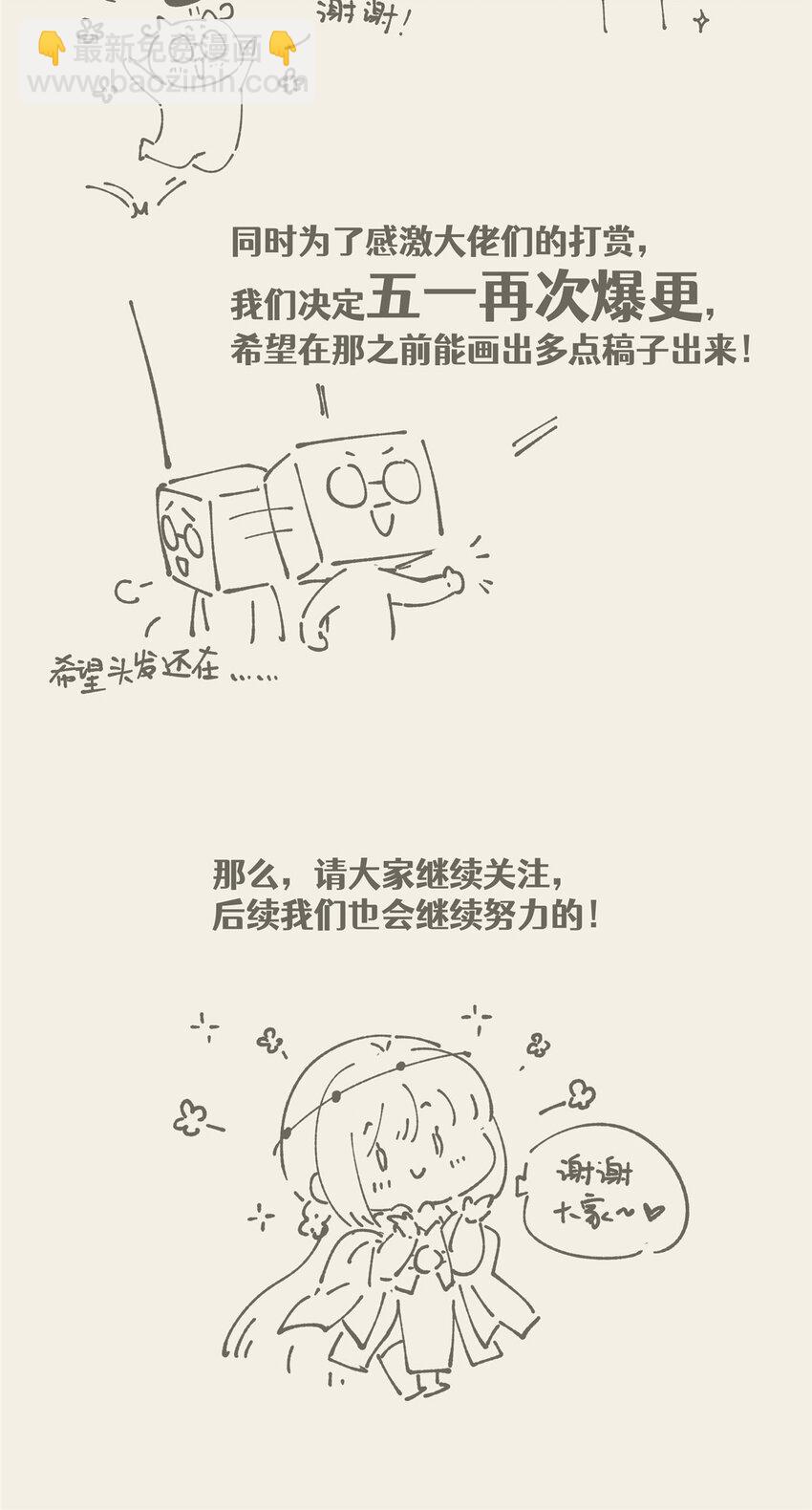 10 10-第11话