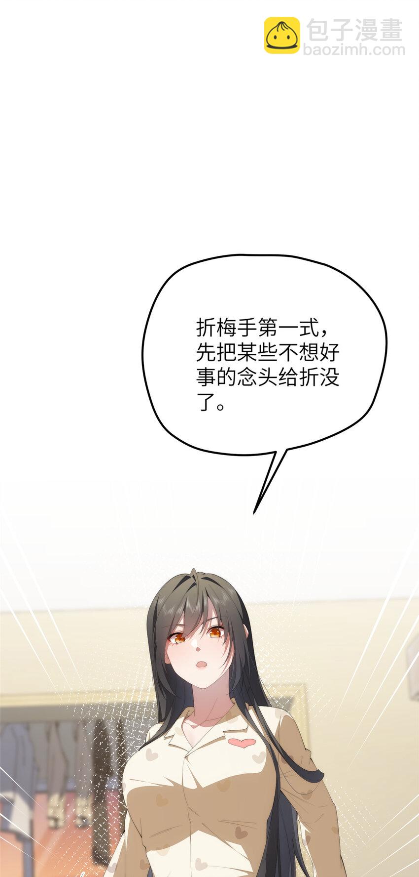 99 火了(1/2)-第101话