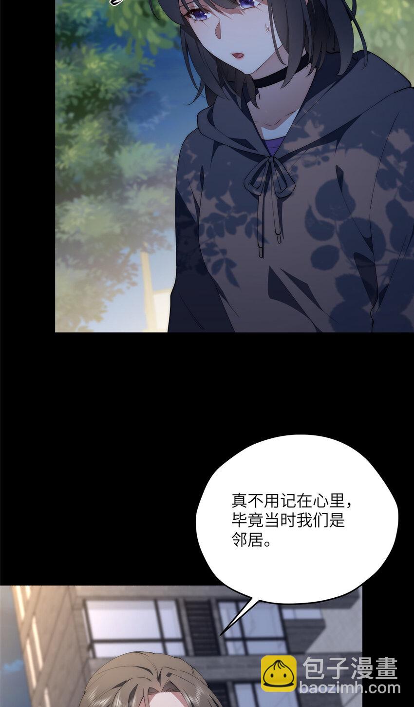 101 太在乎你-第103话