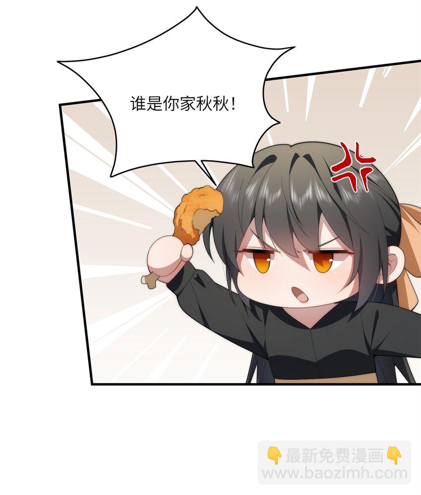103 白兔奶糖-第105话