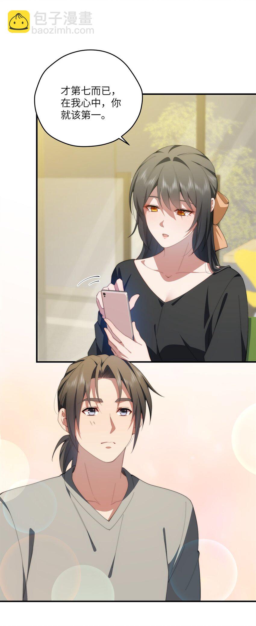 103 白兔奶糖-第105话