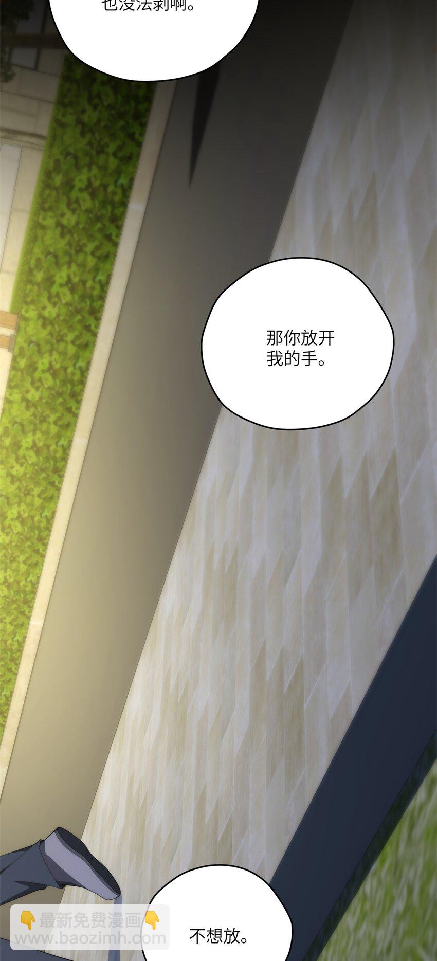 103 白兔奶糖-第105话