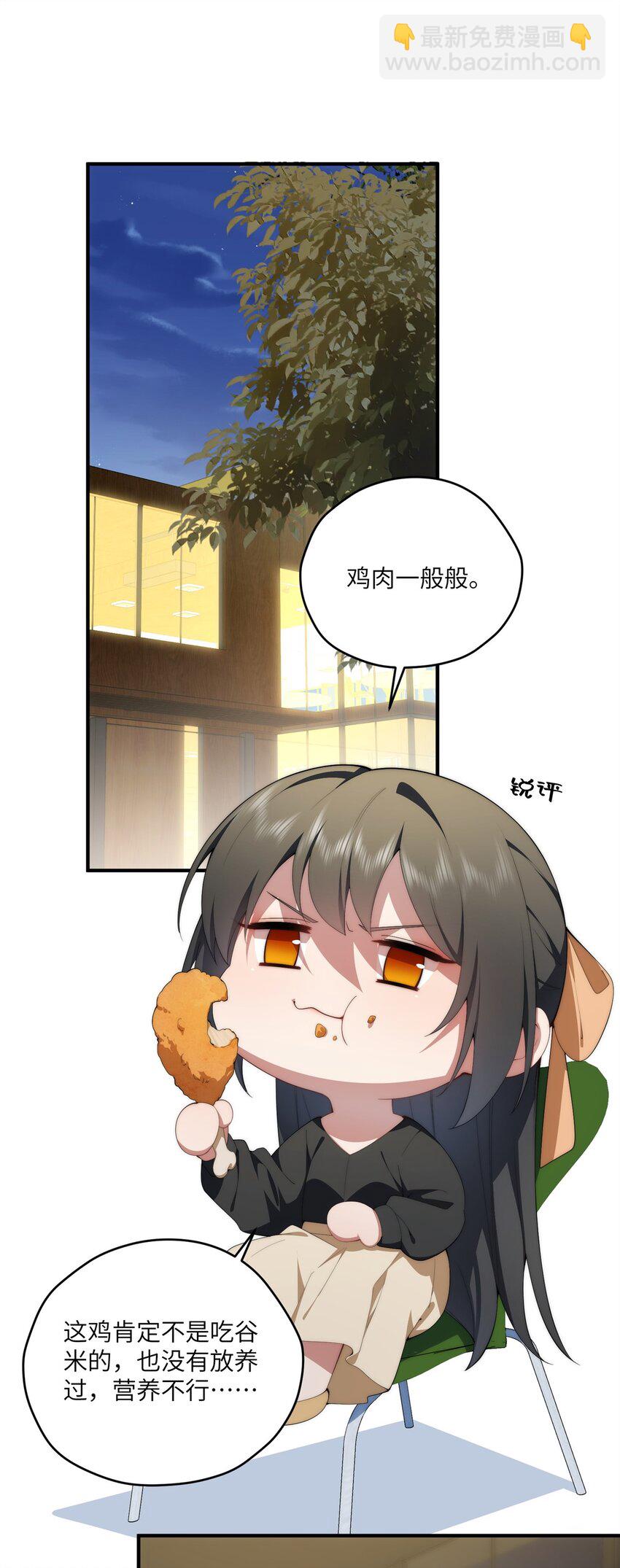 103 白兔奶糖-第105话