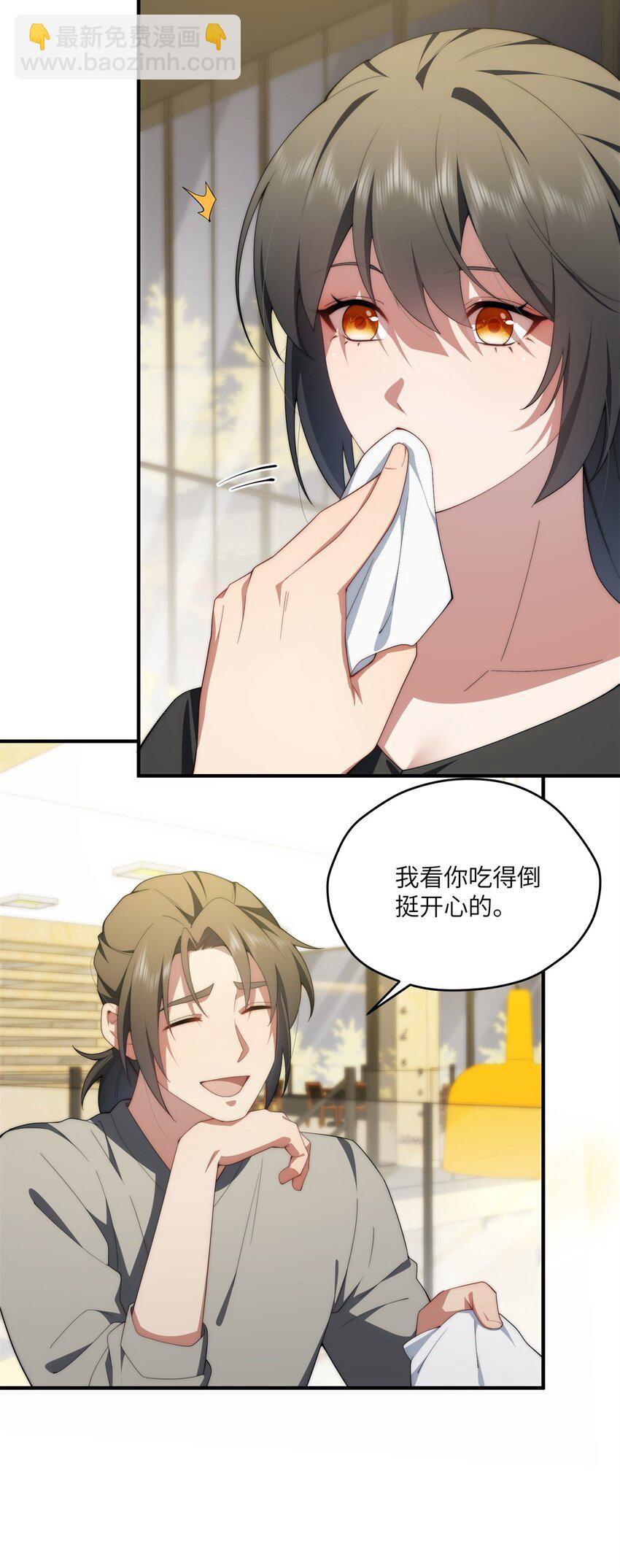 103 白兔奶糖-第105话