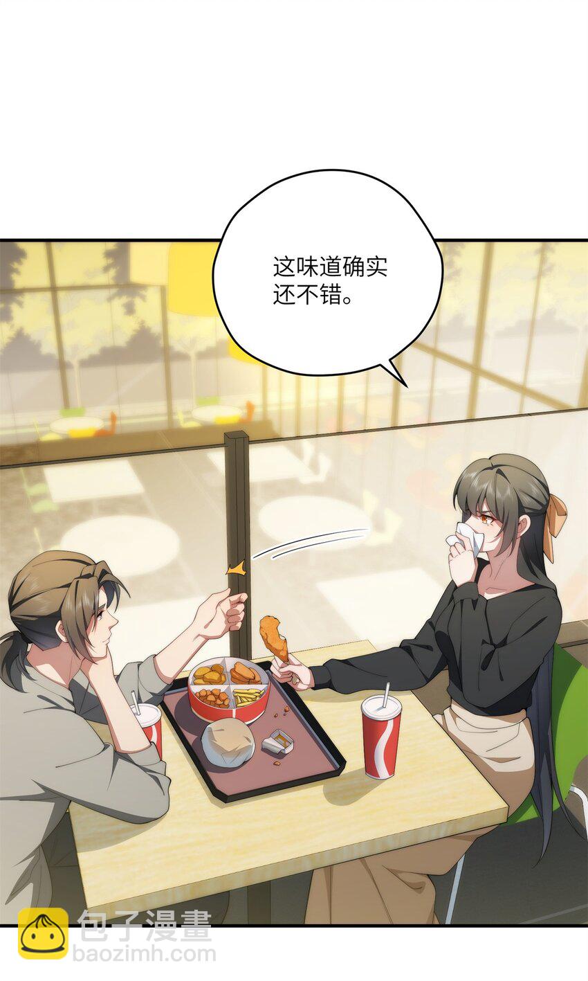 103 白兔奶糖-第105话