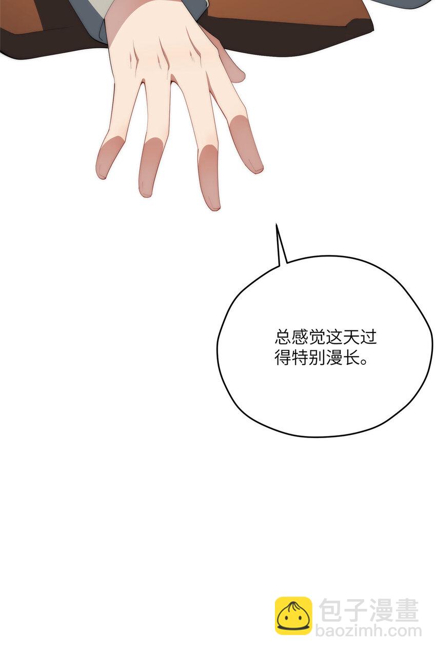 105 变天击地大法(1/2)-第107话