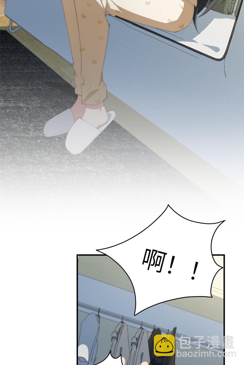 105 变天击地大法(1/2)-第107话