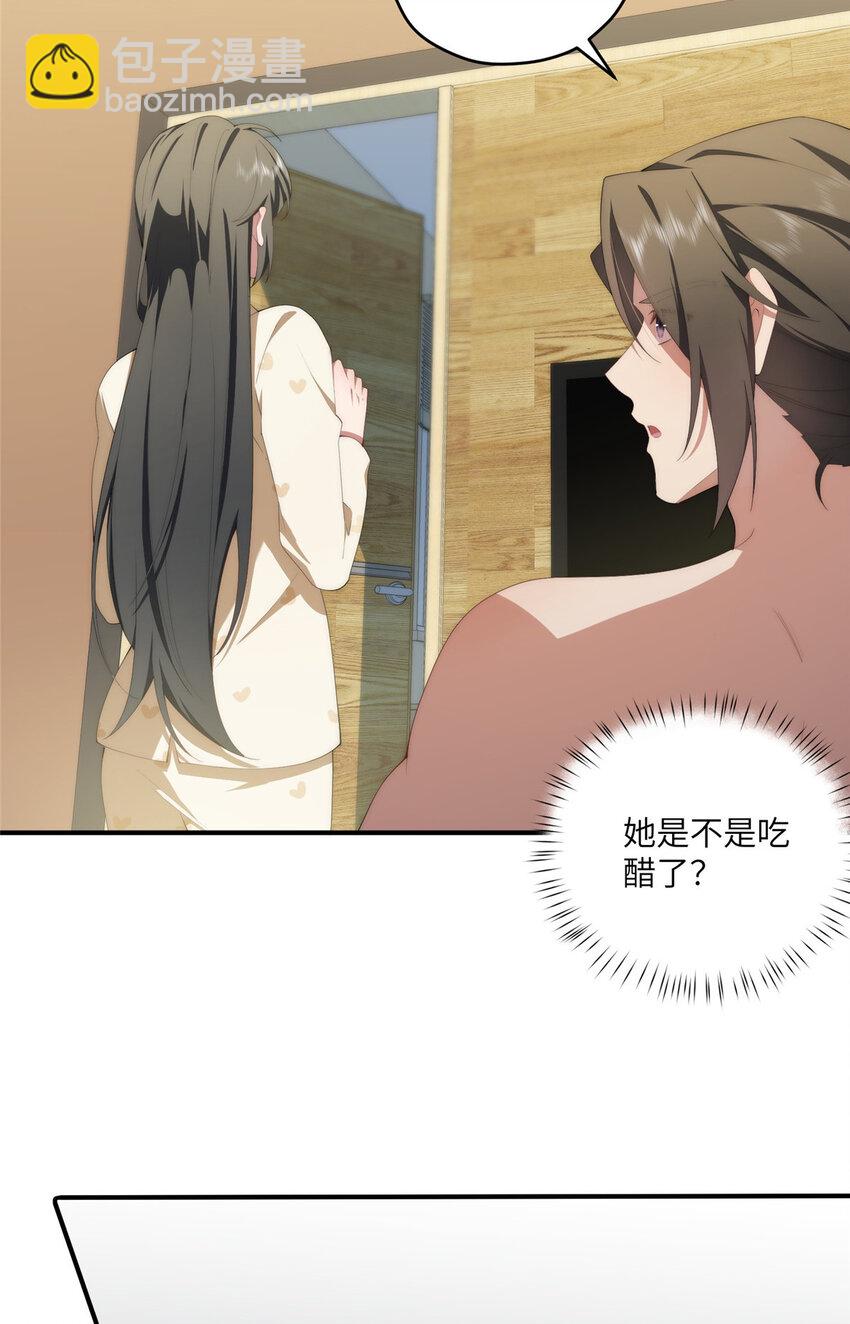 105 变天击地大法(1/2)-第107话