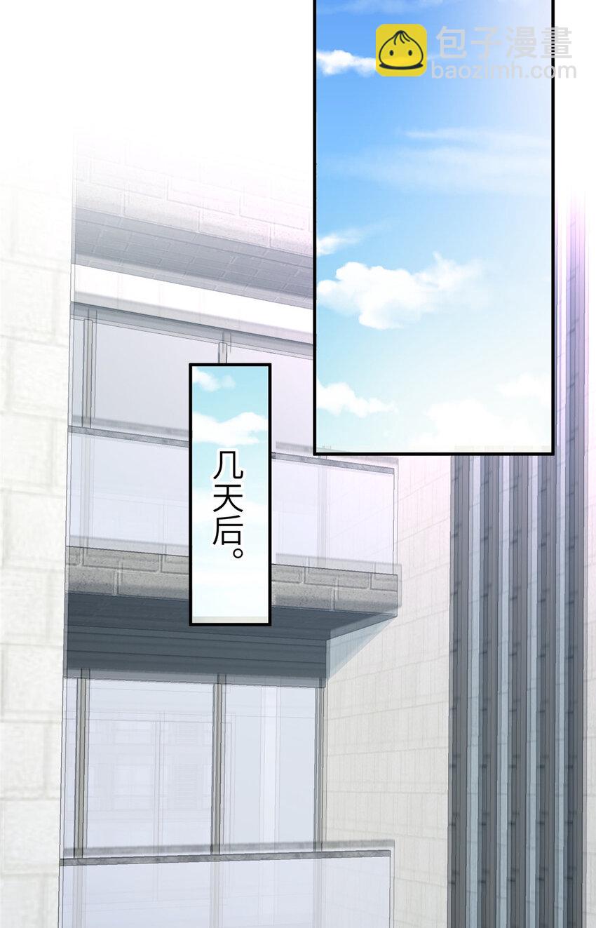 105 变天击地大法(1/2)-第107话