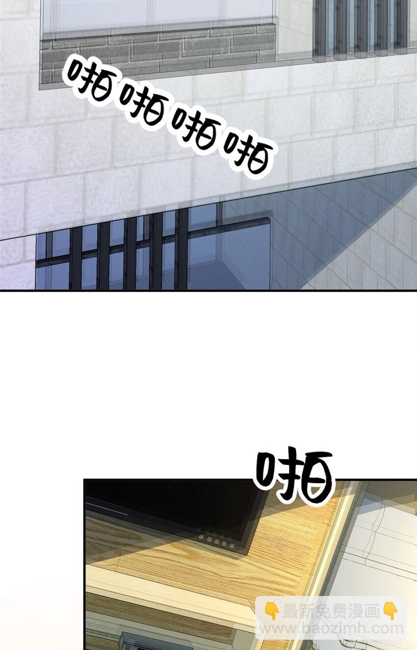 105 变天击地大法(1/2)-第107话
